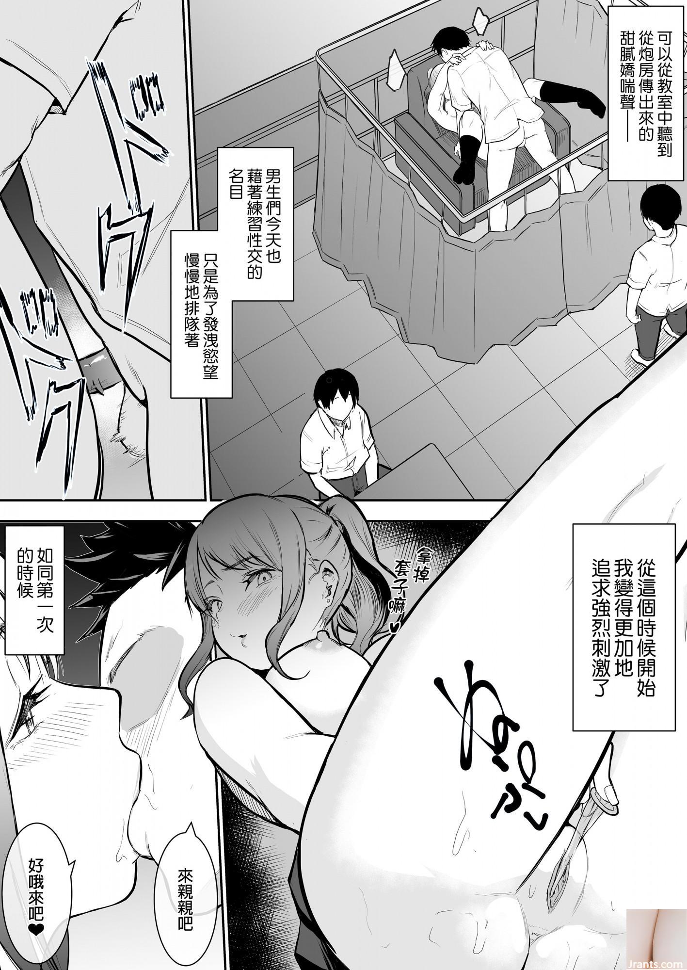 Shiraishi Yui + # 46