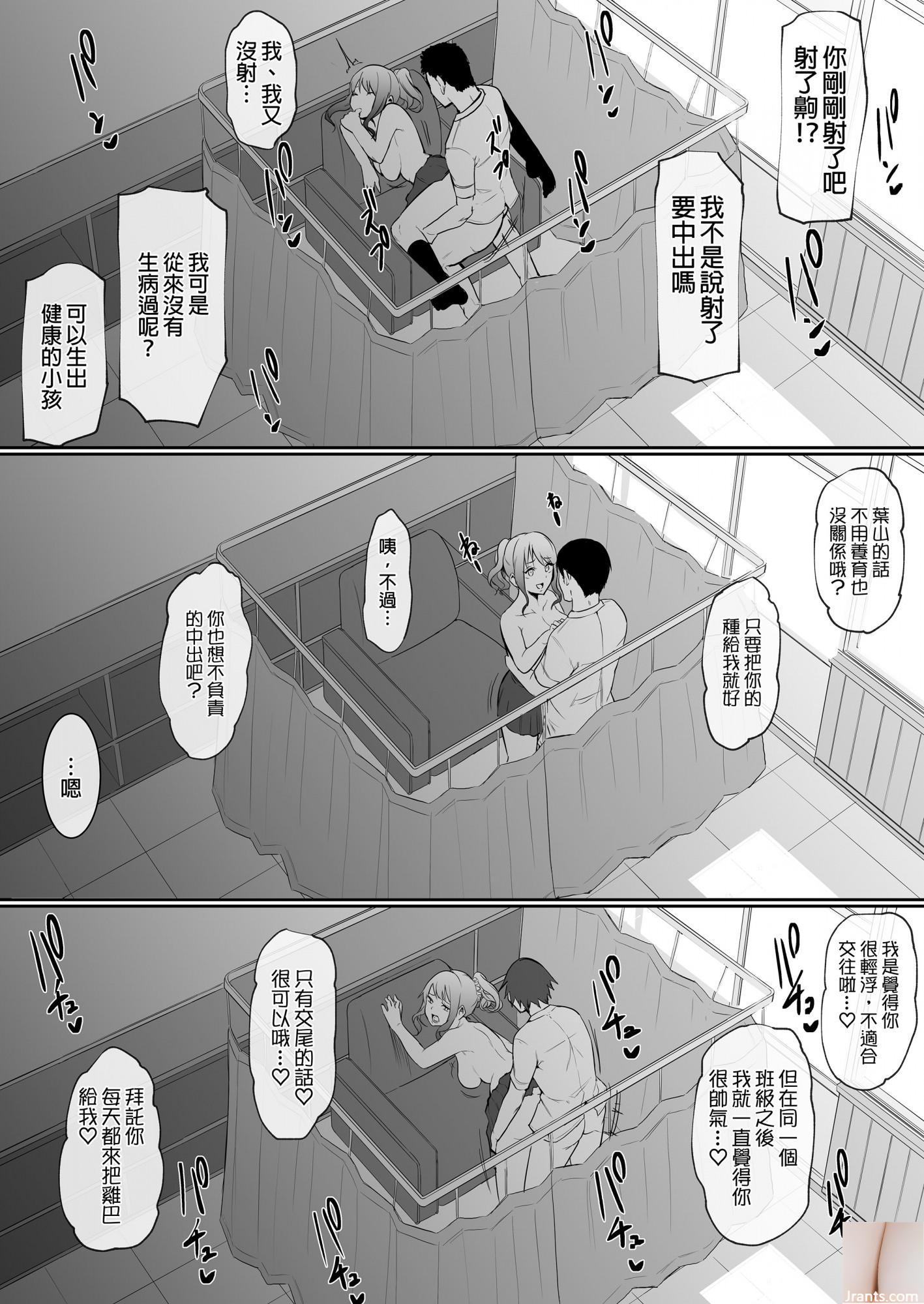Shiraishi Yui + # 46