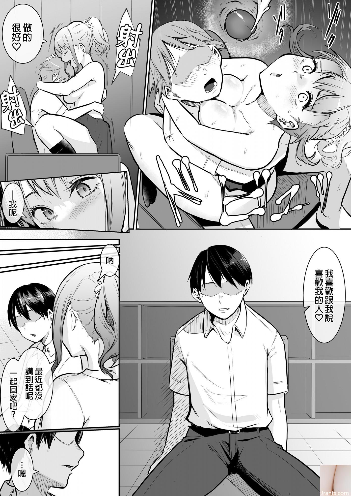 Shiraishi Yui + # 46