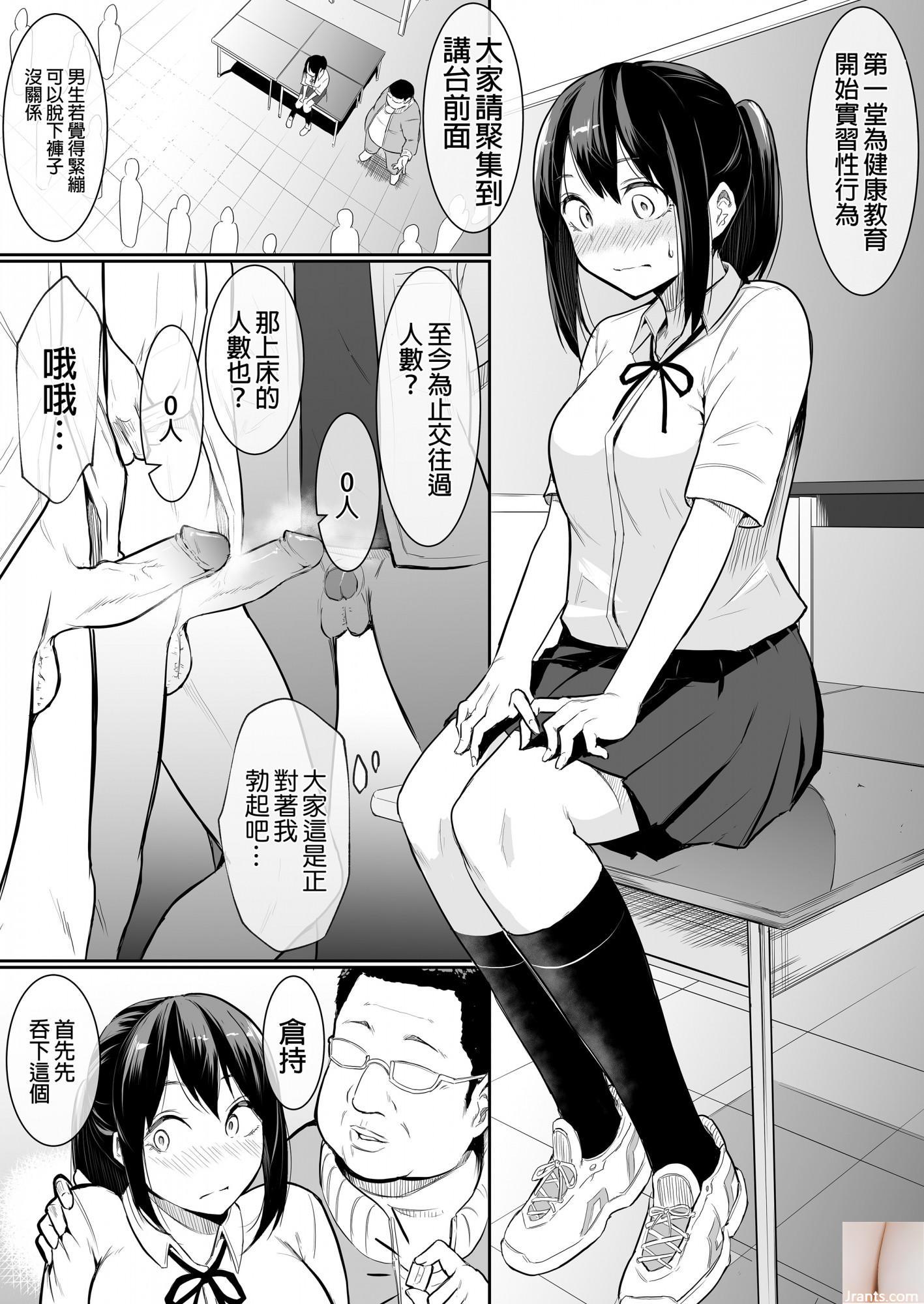 Shiraishi Yui + # 46