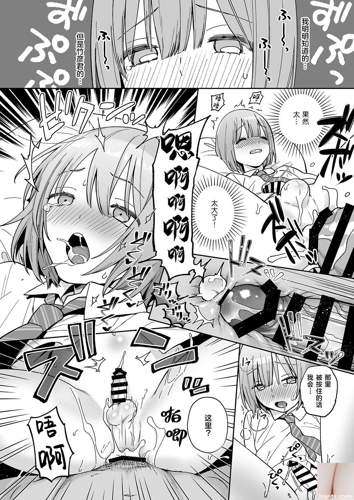 yui shiraishi + # 48