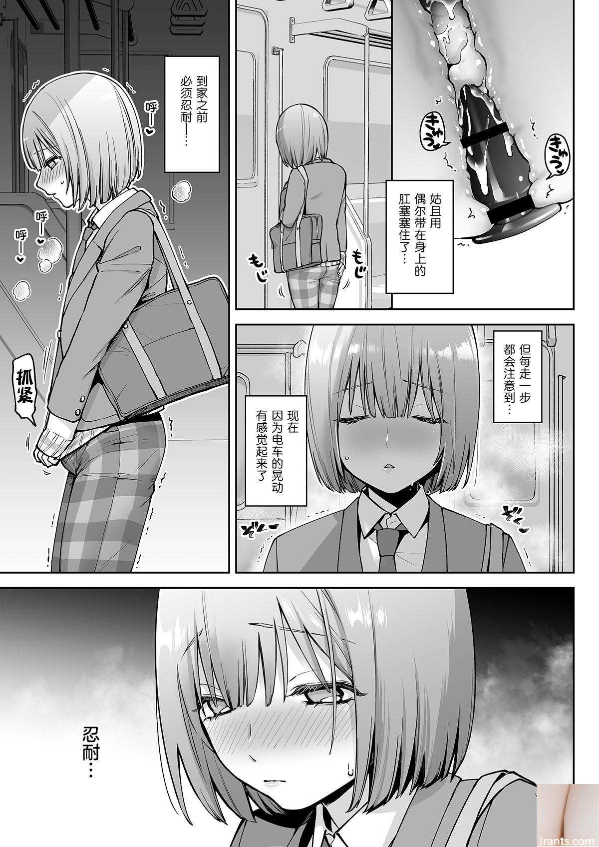 yui shiraishi + # 48