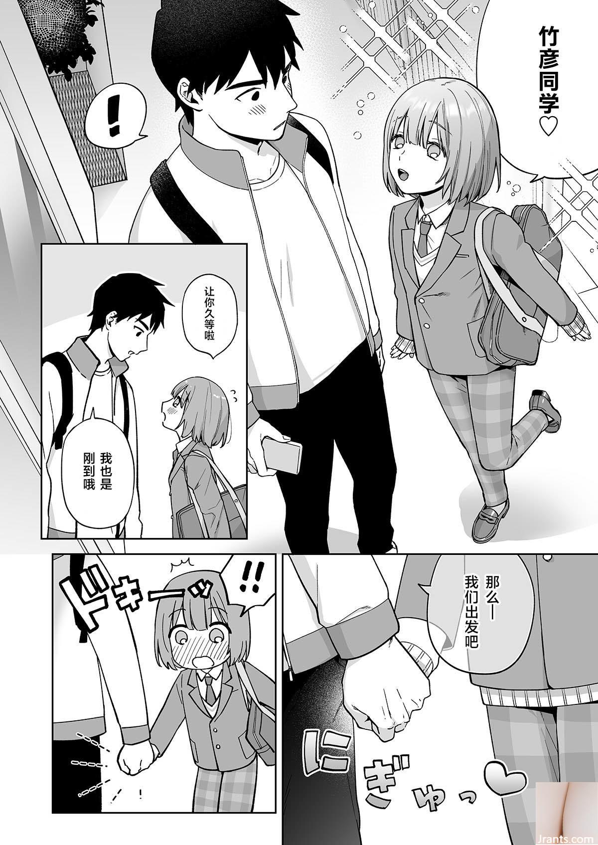 yui shiraishi + # 48