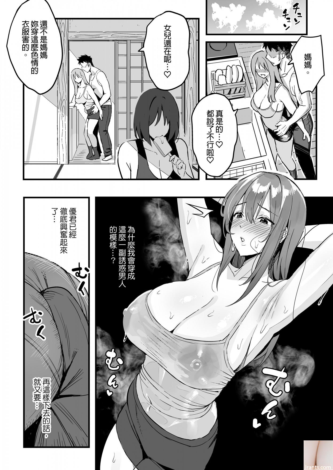 Shiraishi yui nude + # 7