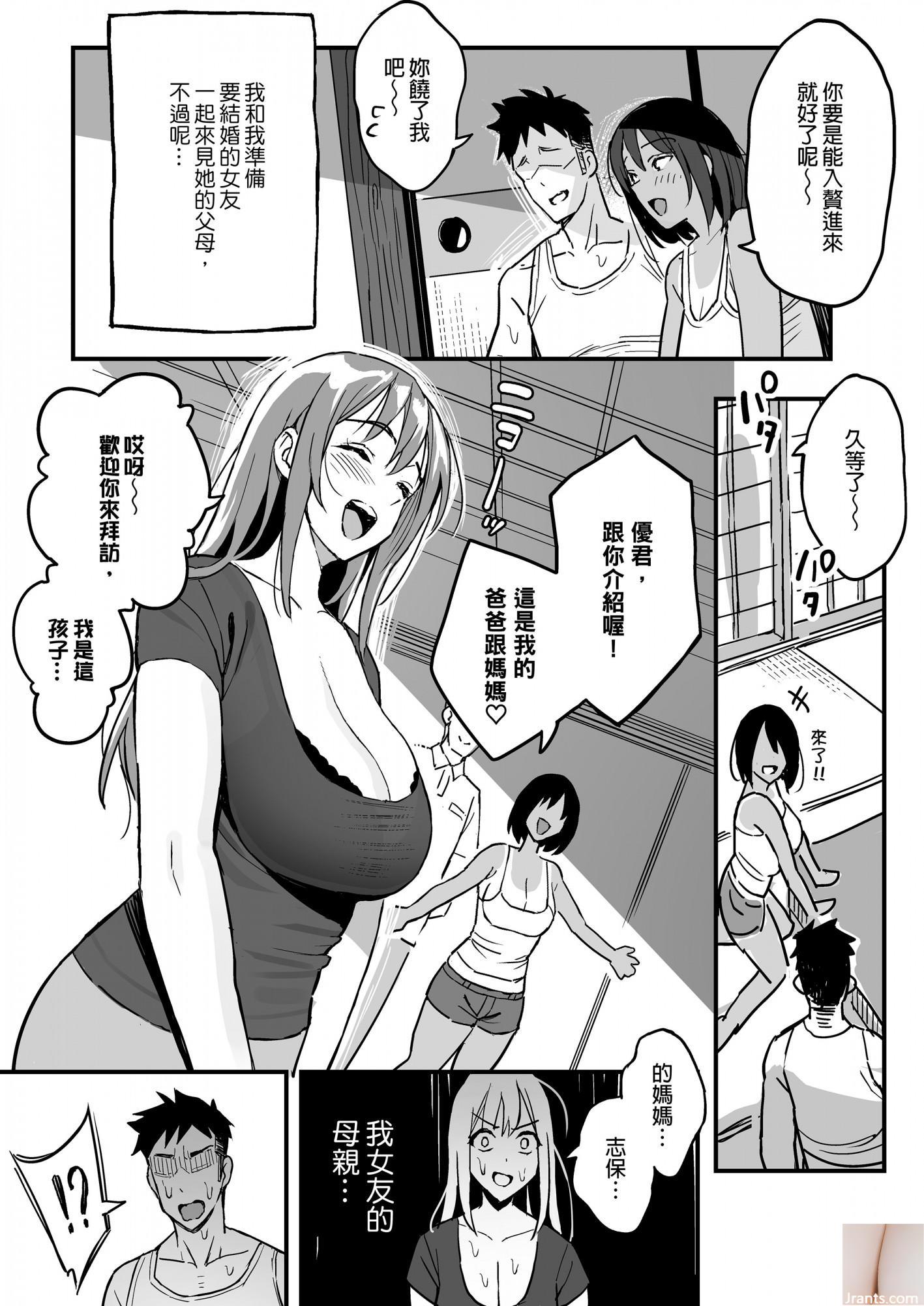 Shiraishi yui nude + # 7