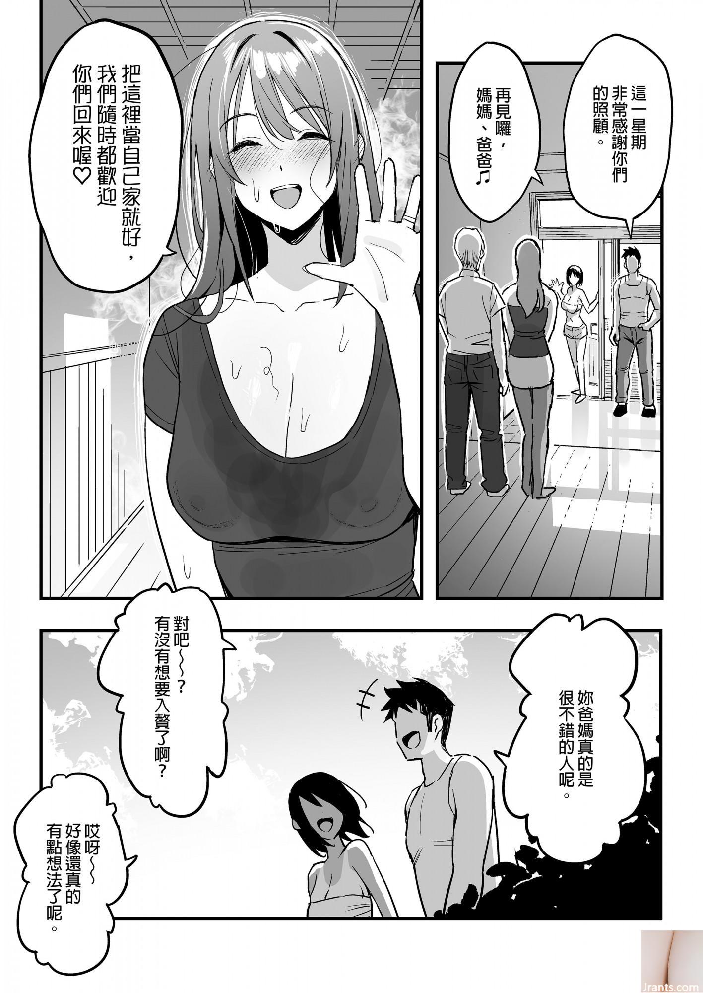 Shiraishi yui nude + # 7