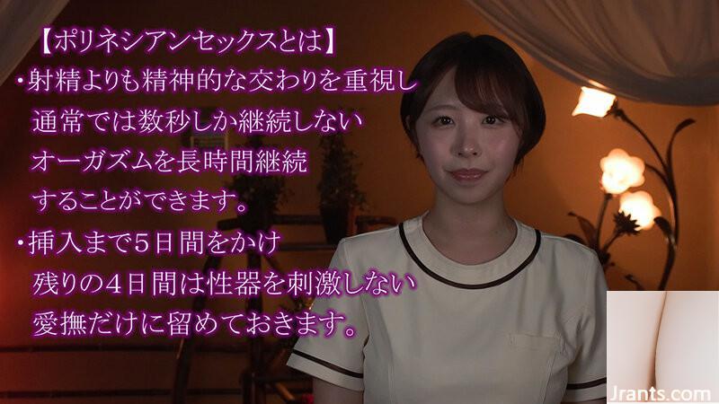 Shishido Riho: التصوير الفوتوغرافي الخفي الخفي الخفي: الجنس البطيء النهائي الذي يحدث على مدار 5 أيام يعلم شيشدو ريهو كيفية بولي