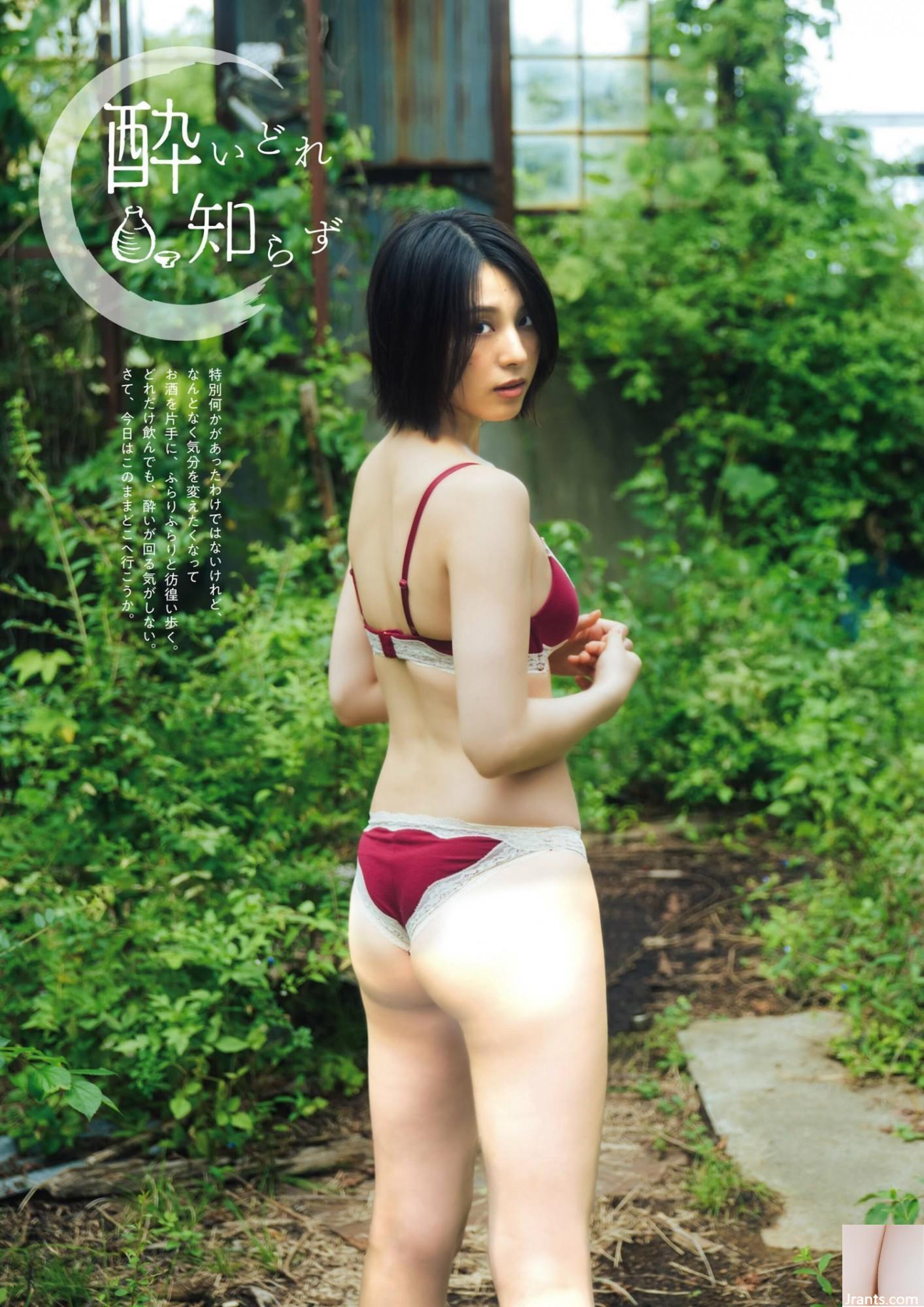 (Aoi iori) Ich kann deine Brust nicht mit einer vollen und bösen Figur bedecken und liberate (26p)