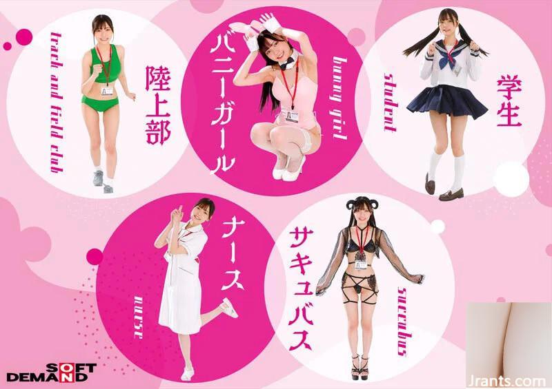 (Images vidéo) Matsunaga akari apprenez à servir! 5 Cosplay Entertainment (avec masturbation) Étudiant Bunny Girl Nar &#8230; (18p)