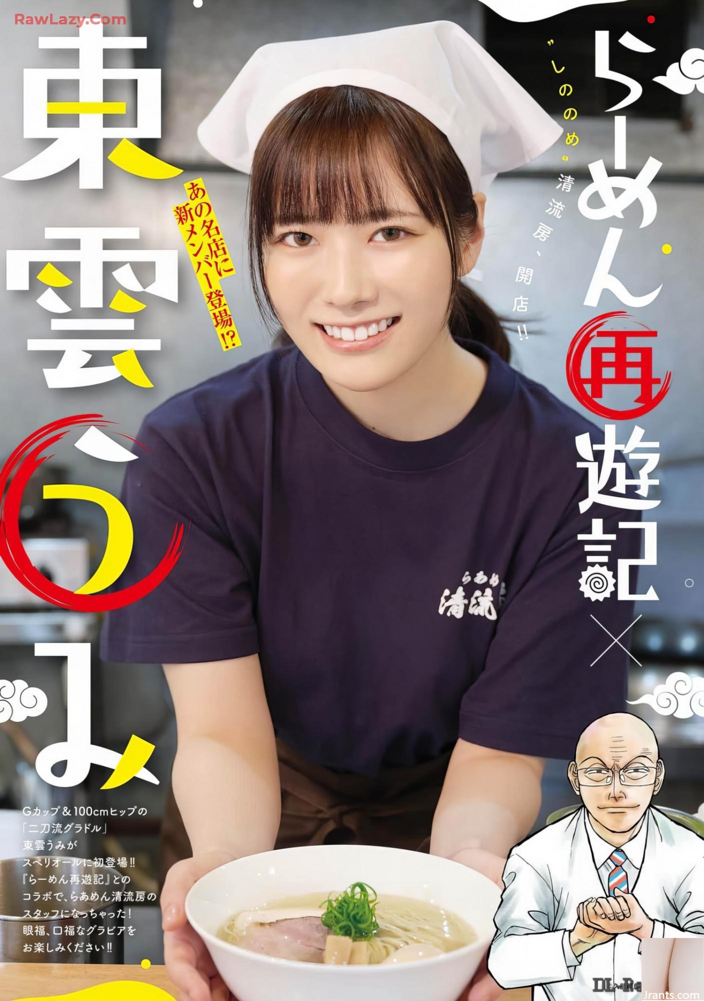 (Taiyun ㆿ) Montrez vos seins sexy &#8230; le visage mignon est si tentant (13p)
