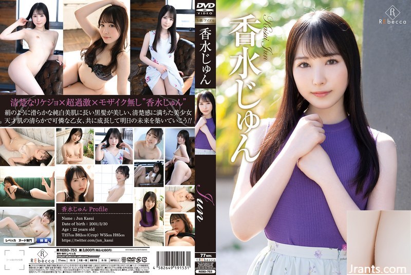 REBD-753 JUN COMMULER CONCEPTS PERFUM JUN