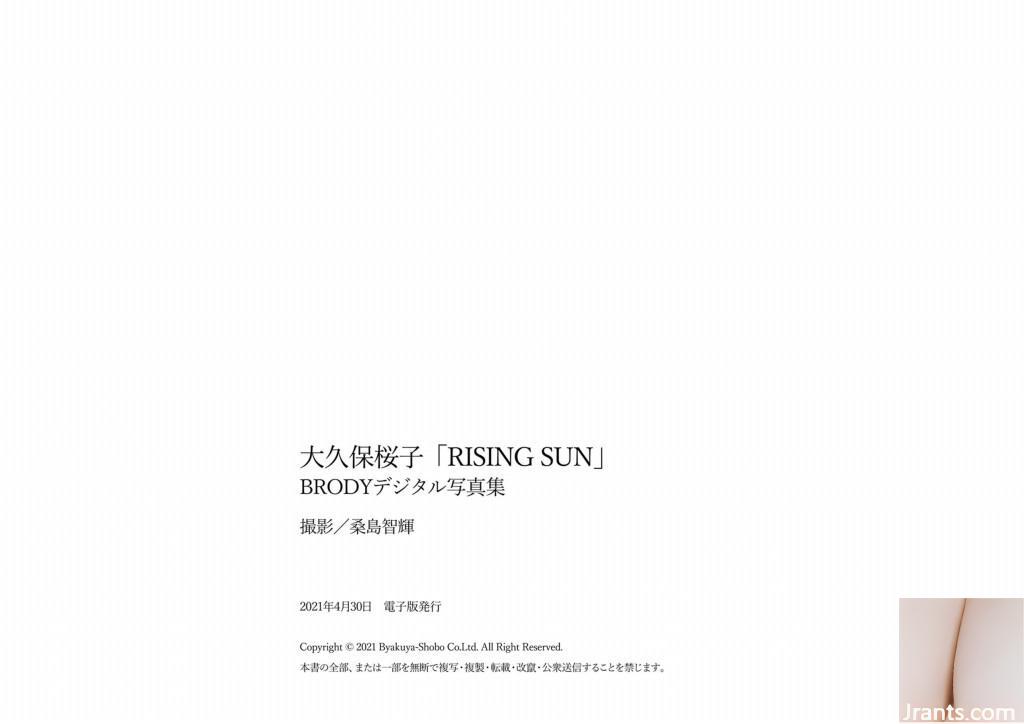 Koleksi foto digital Brody Okubo Sakurako &#8220;Rising Sun&#8221; (36p)
