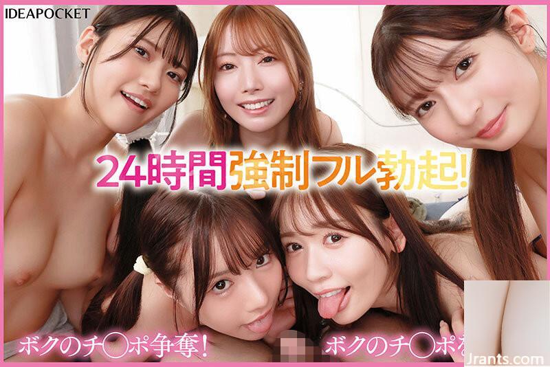 (GIF) Nishinomiya Yume, Furukawa Honoka, Sakura Wakana, Sasaki, Aizai Ria, Güzellik Venüs Harlem-Bölüm