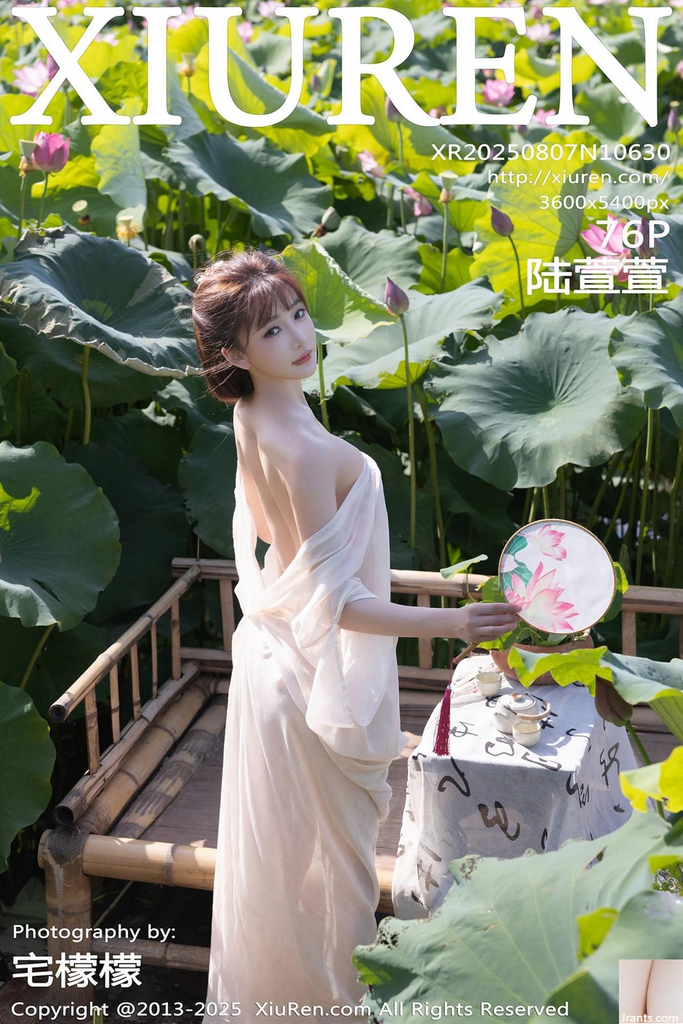 ((XiuRen) 2025.08.07 No.10630 Lu Xuanxuan النسخة الكاملة (77p)