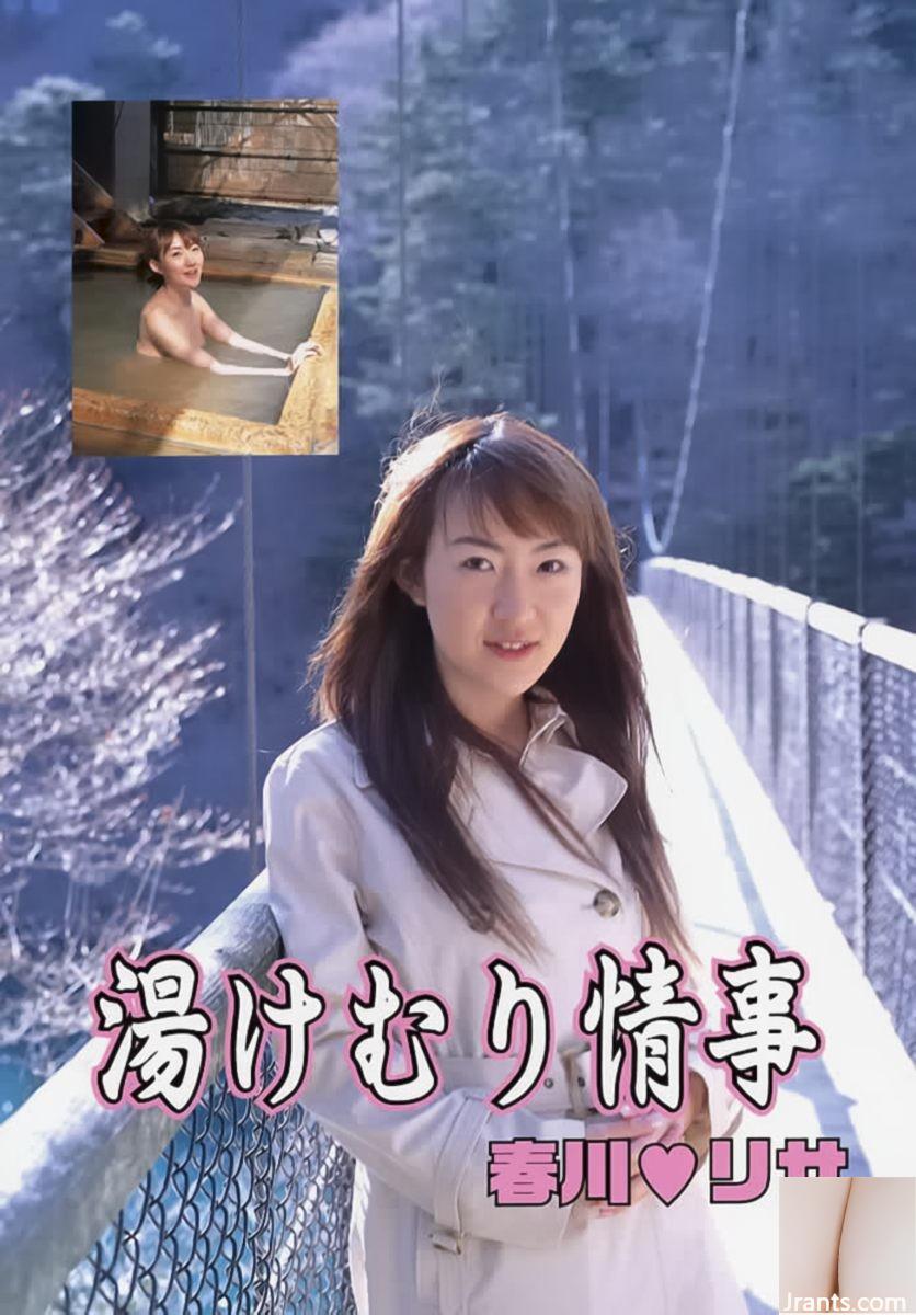Harukawa Lisa (Harukawa Lisa Miu) Star du porno dans Ura-Books Mai 2003 Affaire torride (52p)
