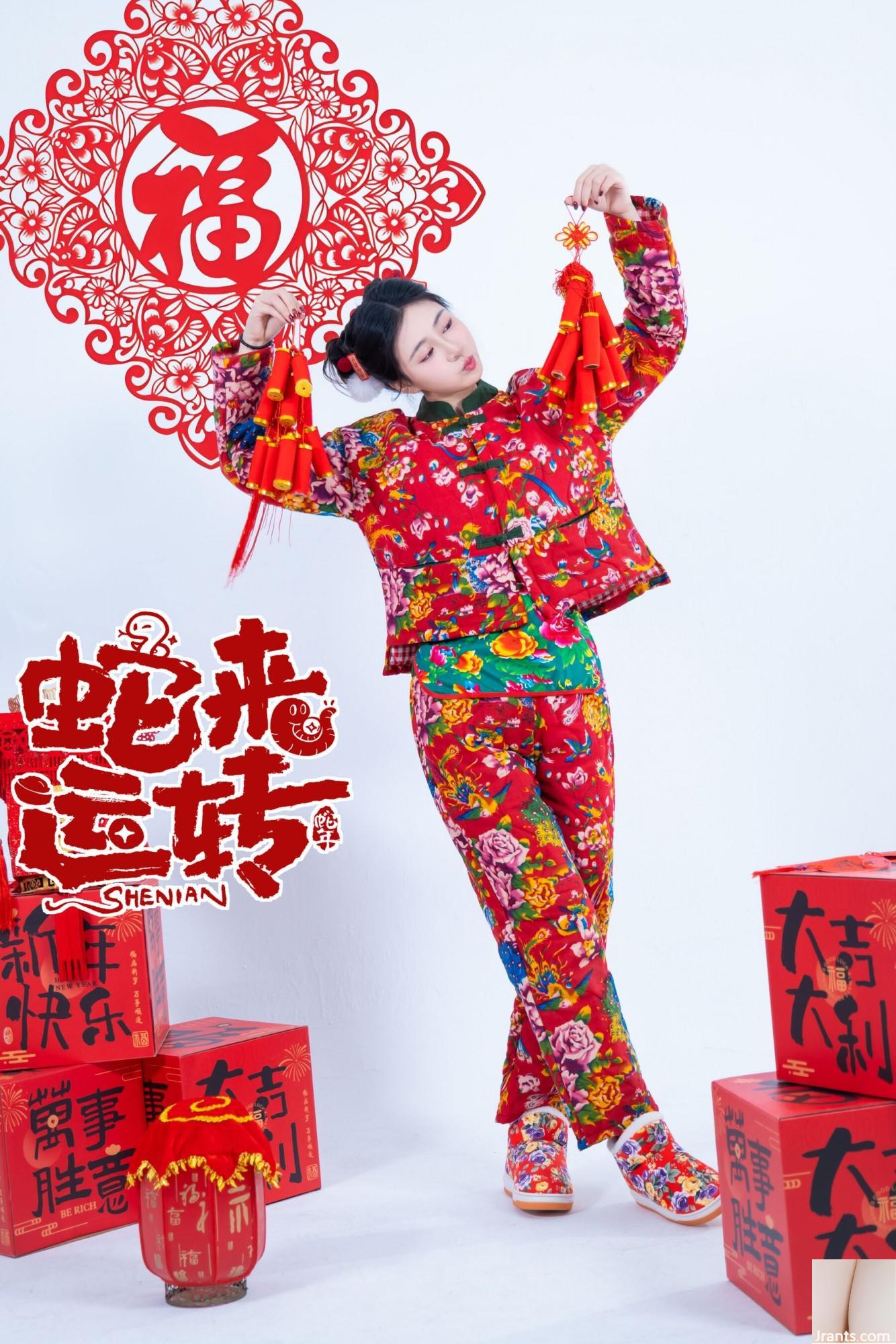 (Photo de modèle de modèle chinois) Nnian »Le serpent vient courir » (81p)