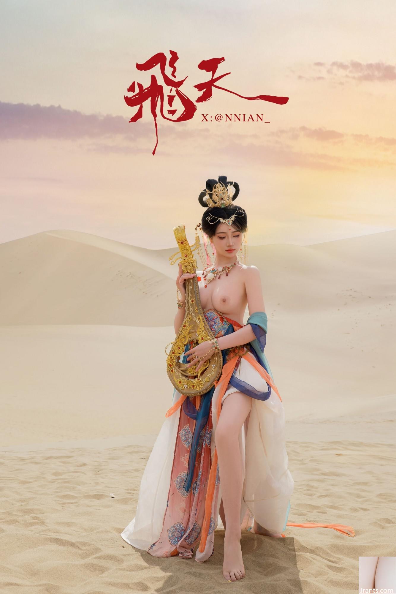 (Photo de modèle de modèle chinois) Nnian »Flying Sky » (63p)