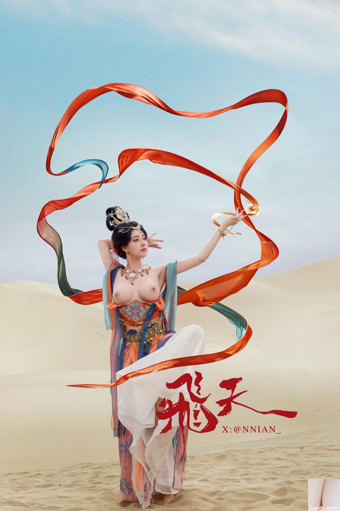 (Photo de modèle de modèle chinois) Nnian »Flying Sky » (63p)