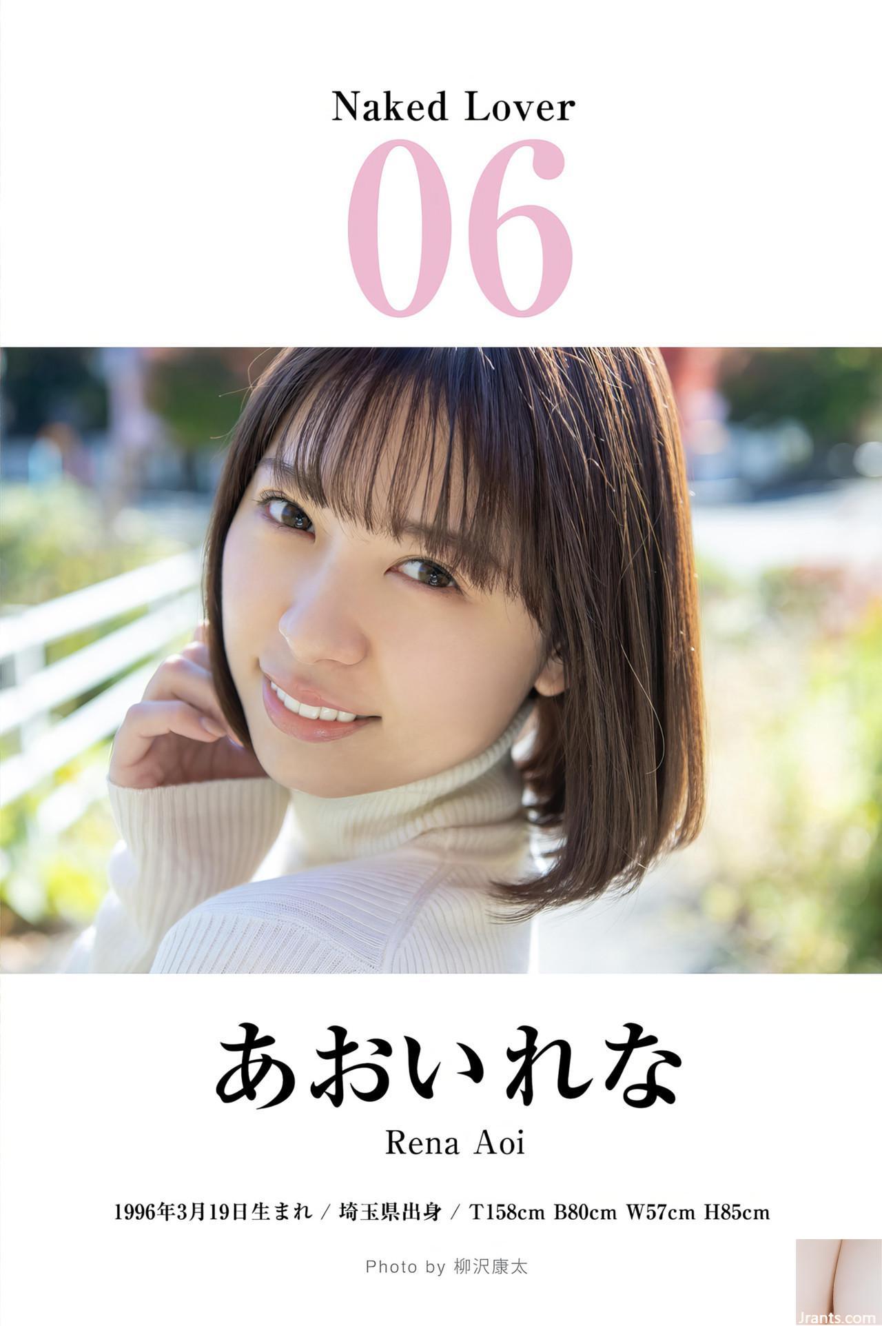 (あぁいれな) La proportion corporelle est trop élevée et c&rsquo;est incroyable (18p)