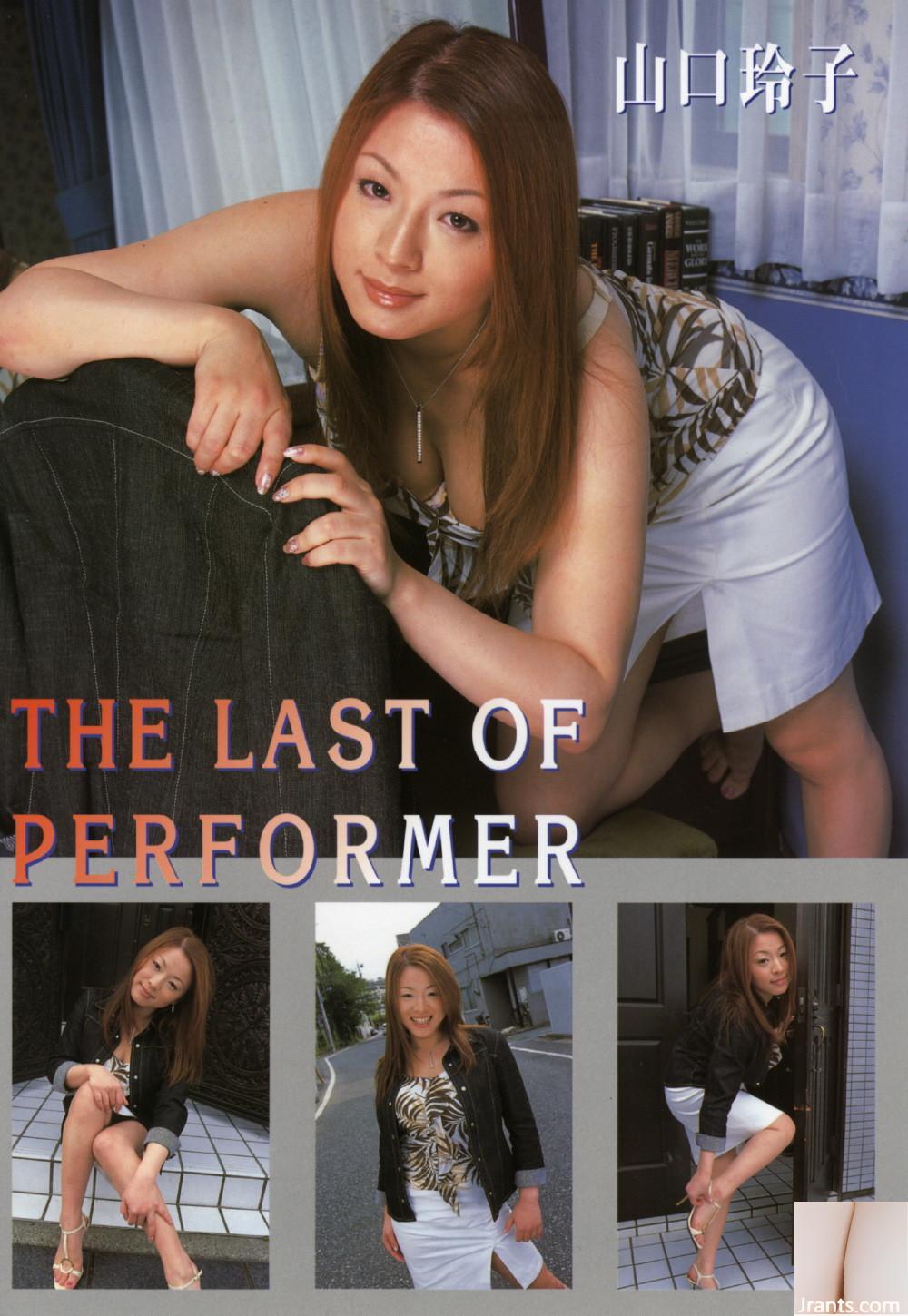 Yamaguchi Reiko Porn Star dans Ura-Books juillet 2004 Le dernier de Performaer &#8211; (53p)