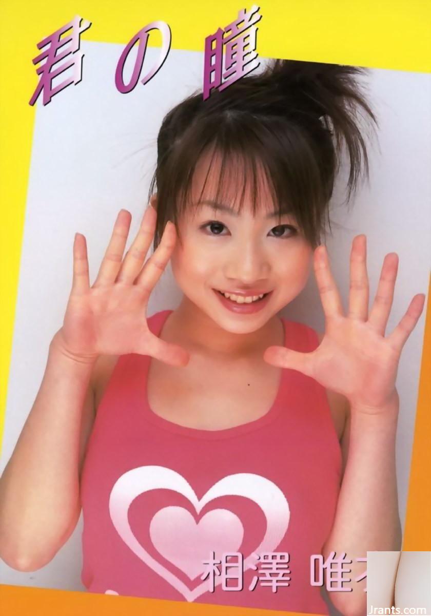 Aizawa Yui Porn Star in Ura-Books أغسطس 2004 عينيك-(53p)