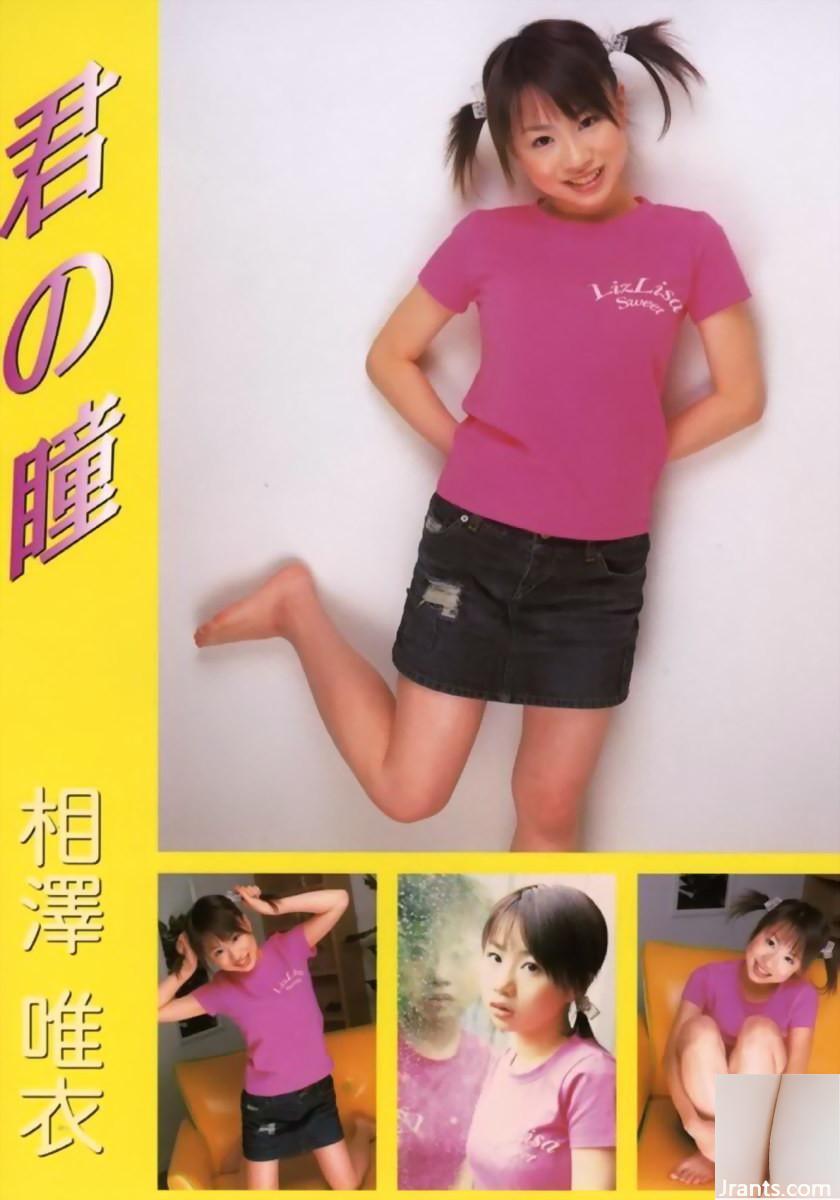 Aizawa Yui Porn Star dans Ura-Books août 2004 Vos yeux &#8211; (53p)