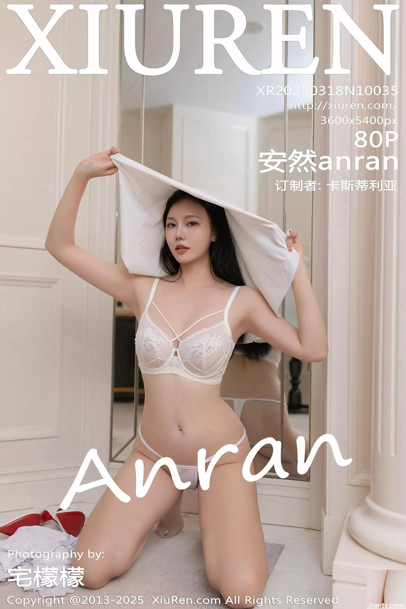 ((XiuRen) 2025.03.18 المجلد.