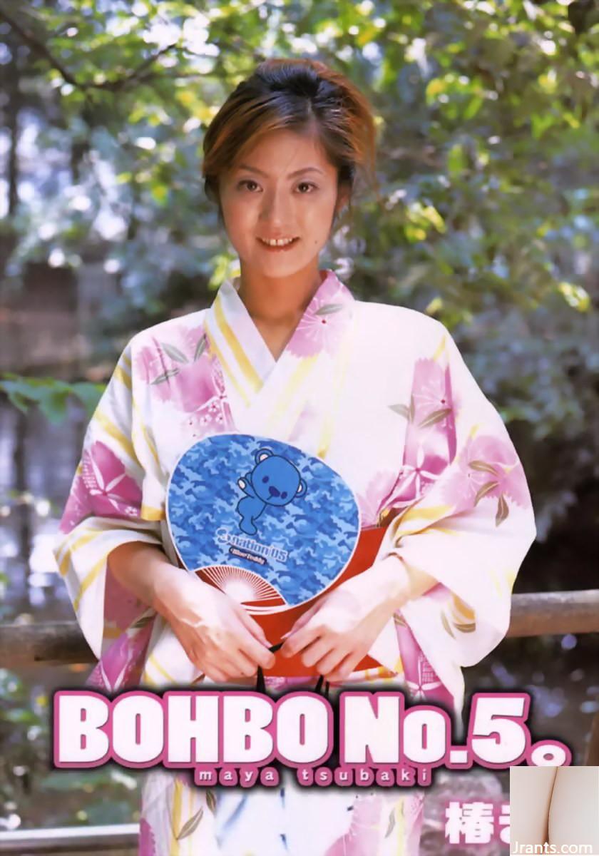 Tsubaki Maya Porn Star in Ura-Books July 2005 Bohbo No. 5.-(53p)