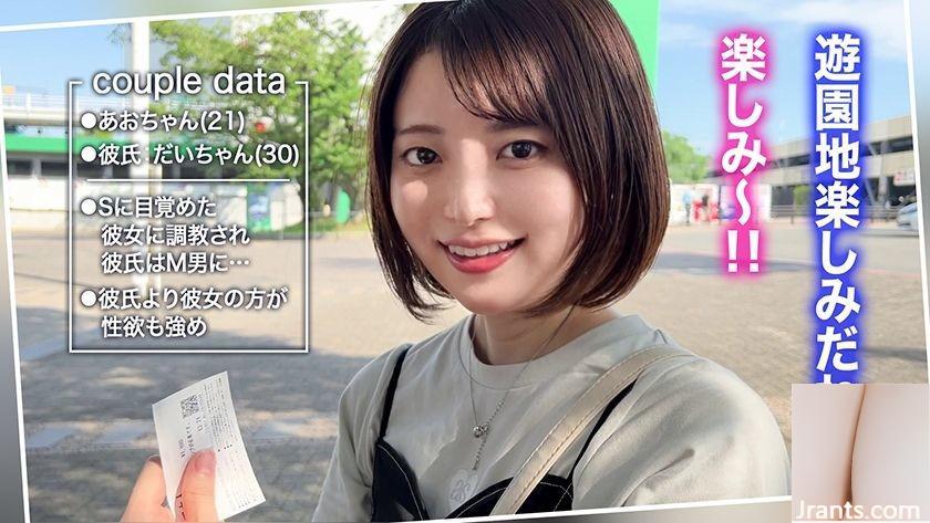 (السادية الحلوة المفضلة ◇ jd ◇ ao-chan) تاريخ الصيف في حديقة تسلية مع صديقتها البريئة والمهدئة →