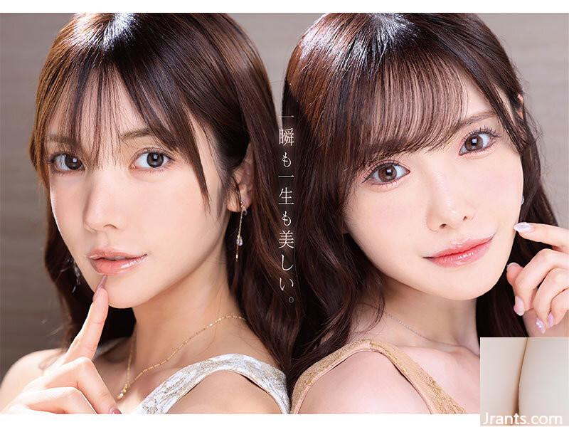 Kaede Karen e Shin Arina. Os dois mais fortes. Deusa harém a senhora mais bonita do século