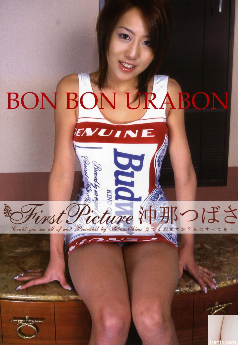 اوکینا Tsubasa Porn Star در Ura-Books فوریه 2006 تصویر اول