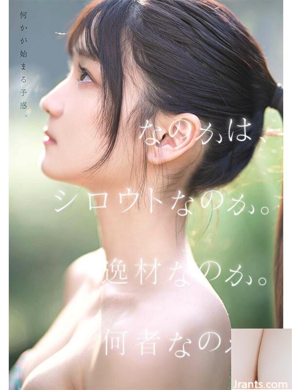 Est-ce Hatsumi ou un amateur? Êtes-vous une personne talentueuse?