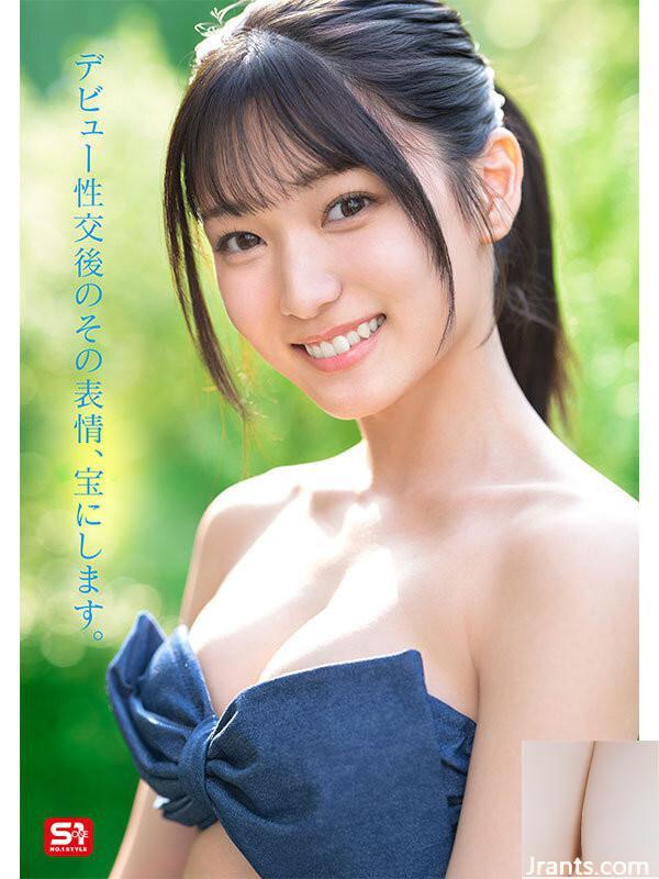 Est-ce Hatsumi ou un amateur? Êtes-vous une personne talentueuse?