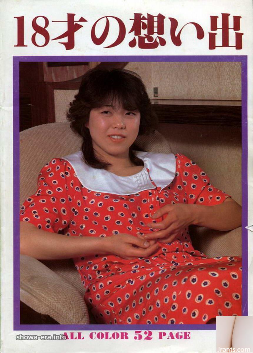 Aihara Yumi (Aihara yumi) نجمة إباحية في كتب ura-yumi aihara ذكريات 18 (53p)