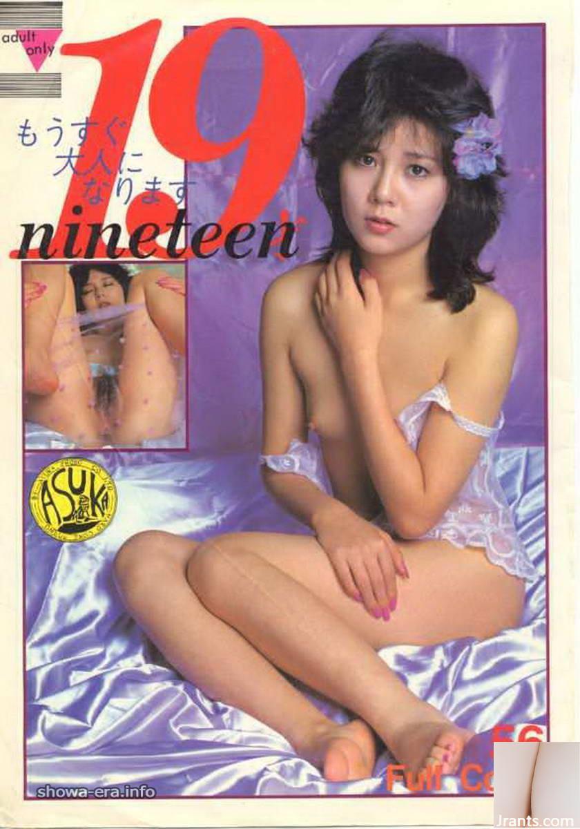 19 才 تسعة عشر نجمة إباحية في كتب URA (65p)