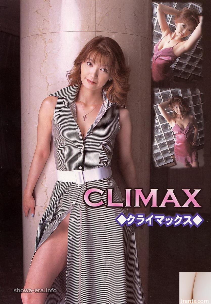 Star du porno Ruka Aida dans Ura-booksclimax climax (52p)