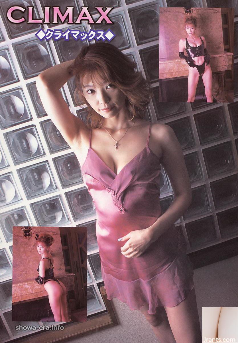 Star du porno Ruka Aida dans Ura-booksclimax climax (52p)