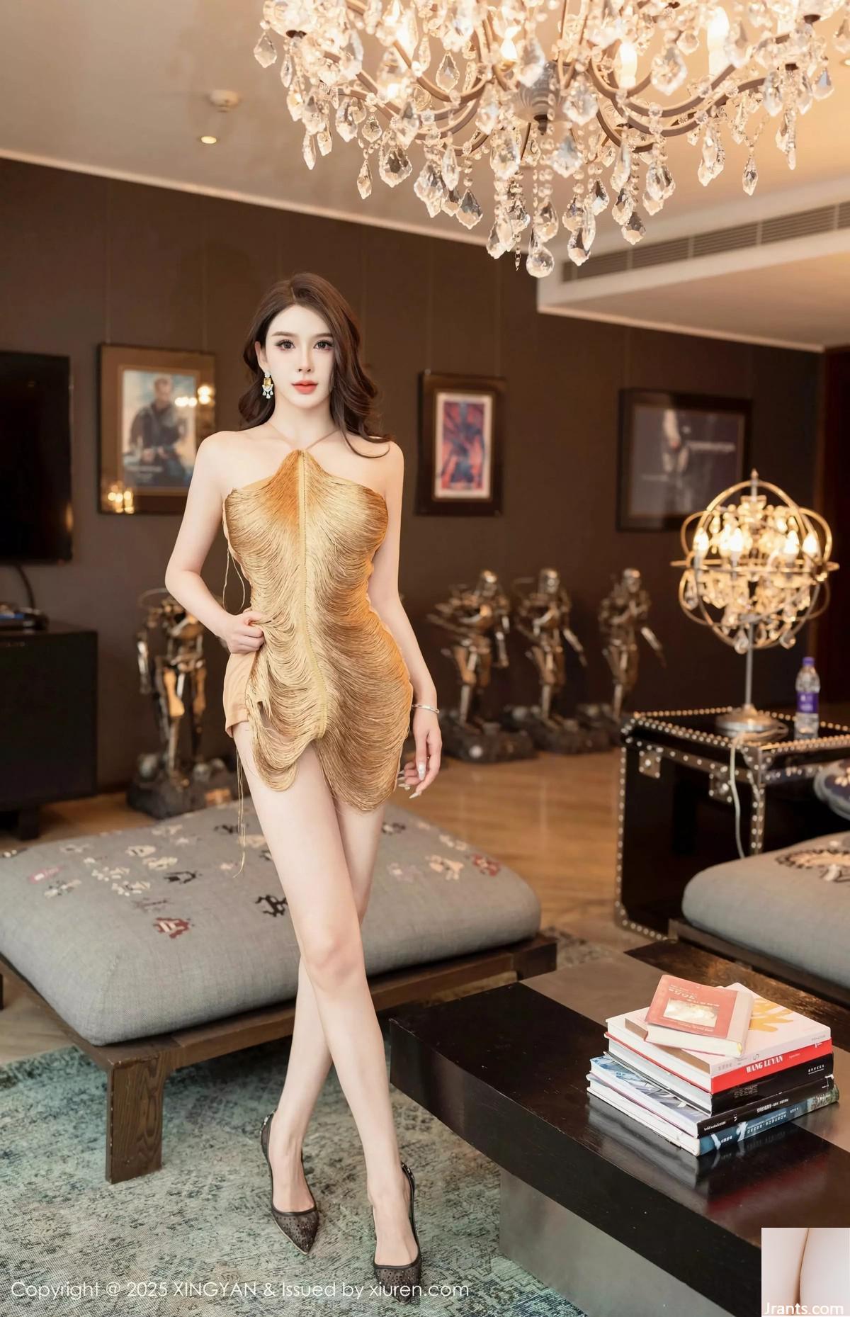 (جمعية Xingyan Xingyan) 2025.03.20 المجلد.