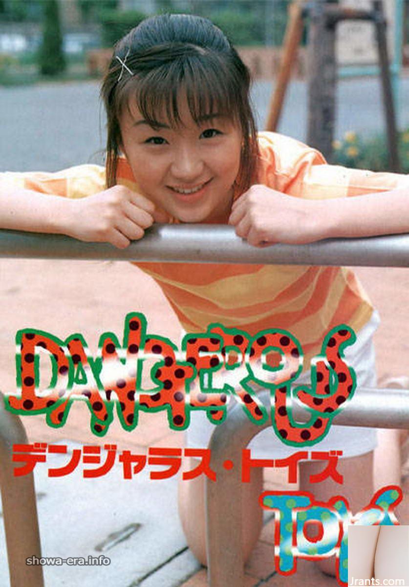 Star du porno Seiko Minami dans les jouets dangereux d&rsquo;Ura-Books (52p)