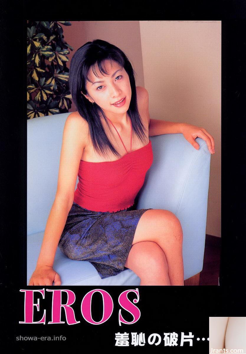 藤崎あやや (Aya Fujisaki) Star du porno dans Ura-Books Eros (52p)