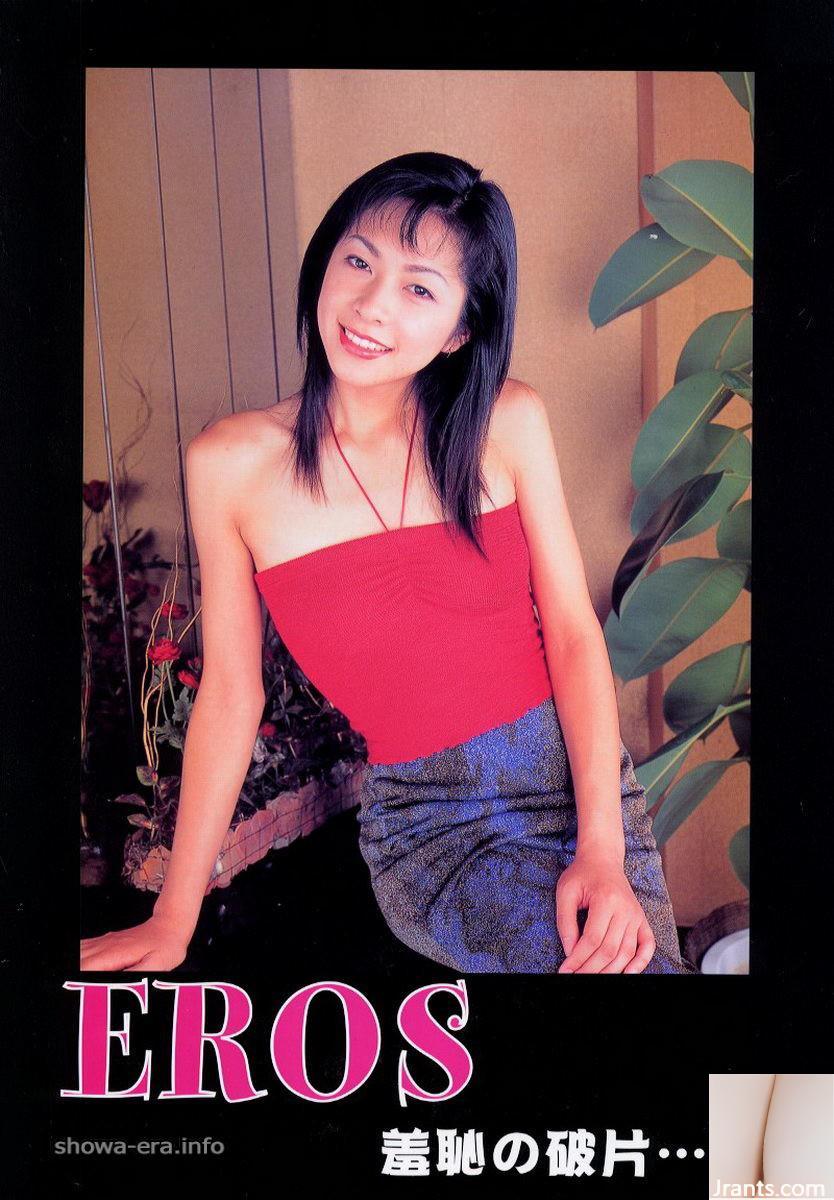 藤崎あやや (Aya Fujisaki) Star du porno dans Ura-Books Eros (52p)