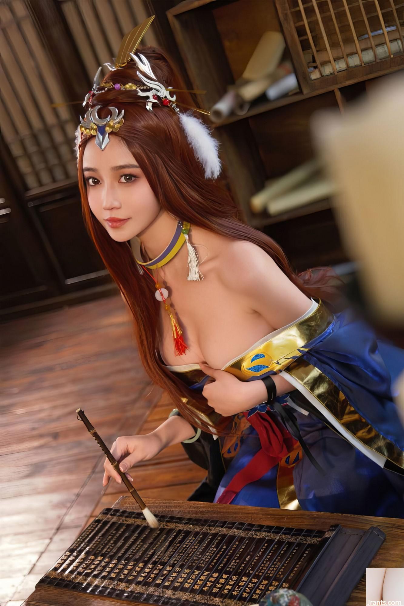 (النموذج الوطني للجسم البشري) Nian&#8221;Cai Wenji&#8221; (54p)
