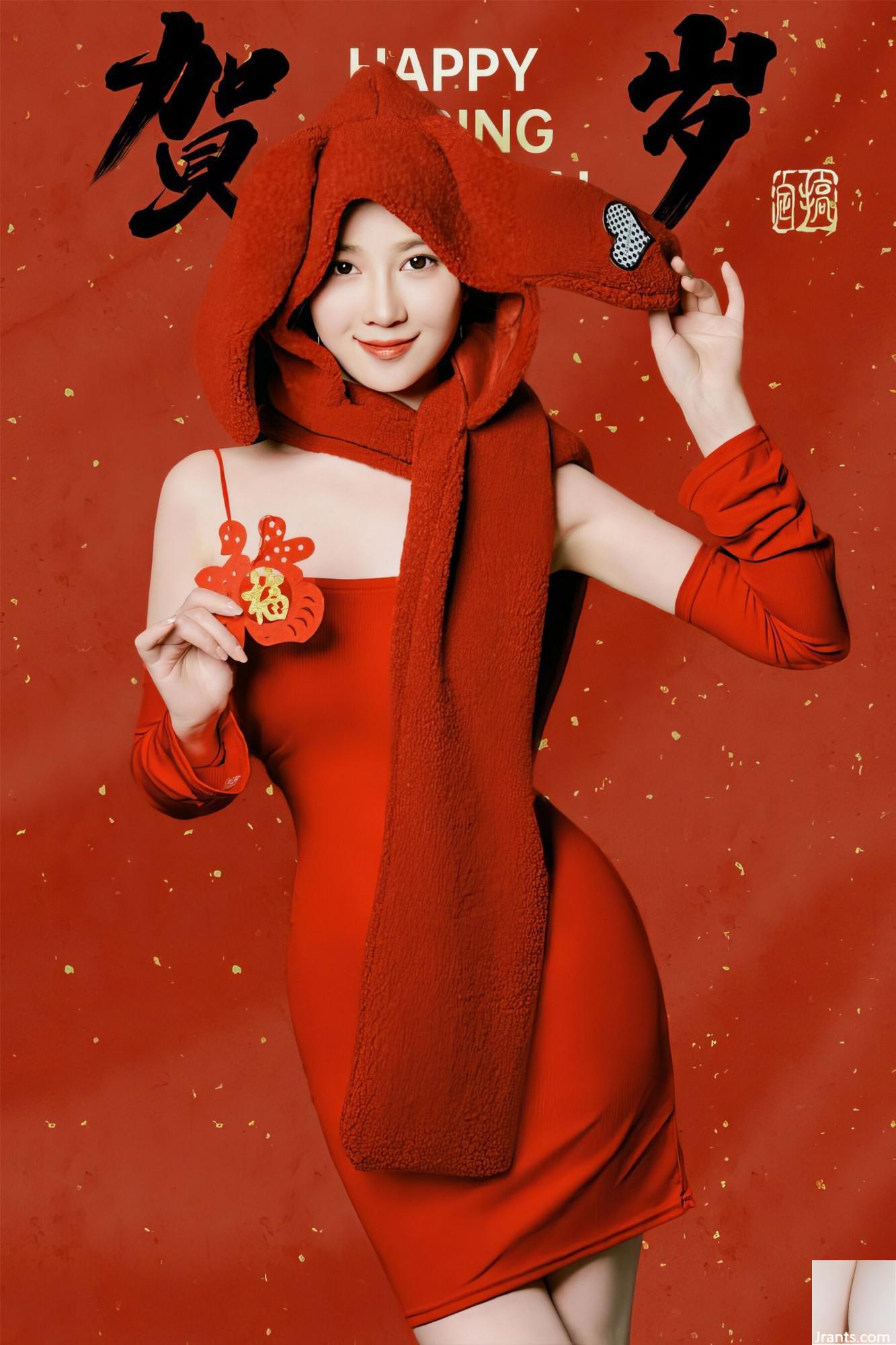 (Modelo Nacional do corpo humano) Nnian&#8221;Bunny de Ano Novo&#8221; (39p)