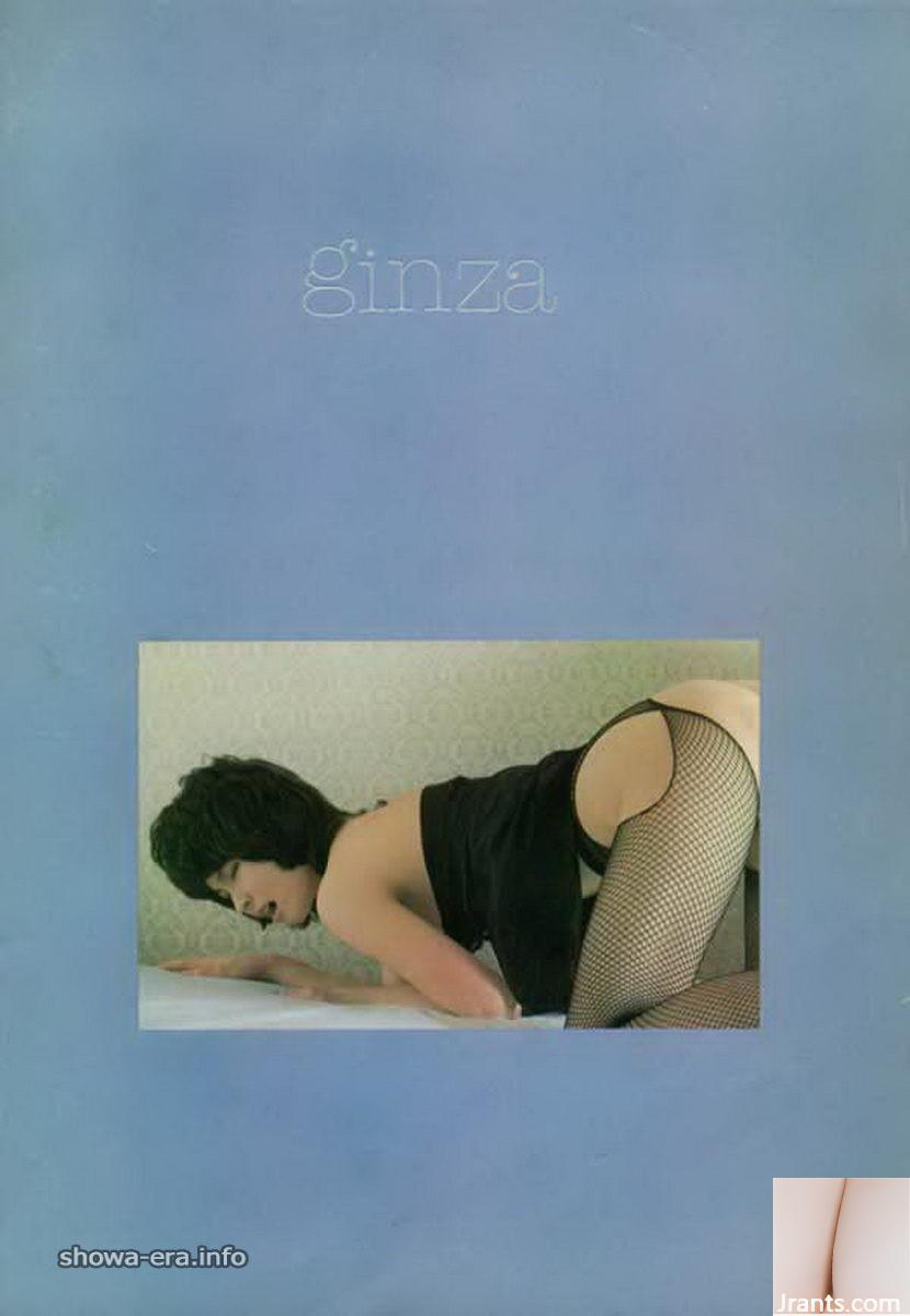ဆီးရီးယားစာအုပ်များ Ginza (59p) တွင် porn ကြယ်ပွင့်ကြယ်ပွင့်ကြယ်ပွင့်