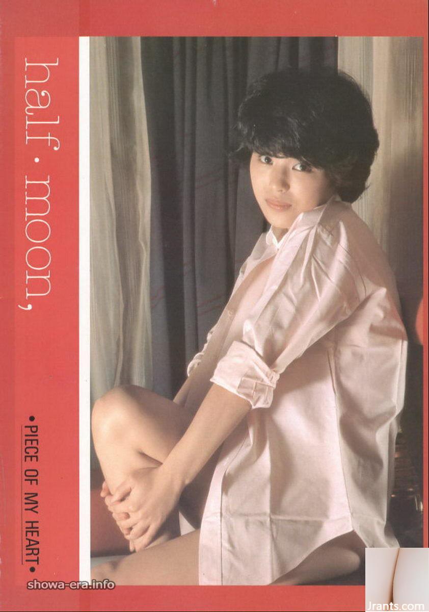 Rino Shimazaki Porn Star dans Ura-Books Half Moon, morceau de mon cœur (45p)