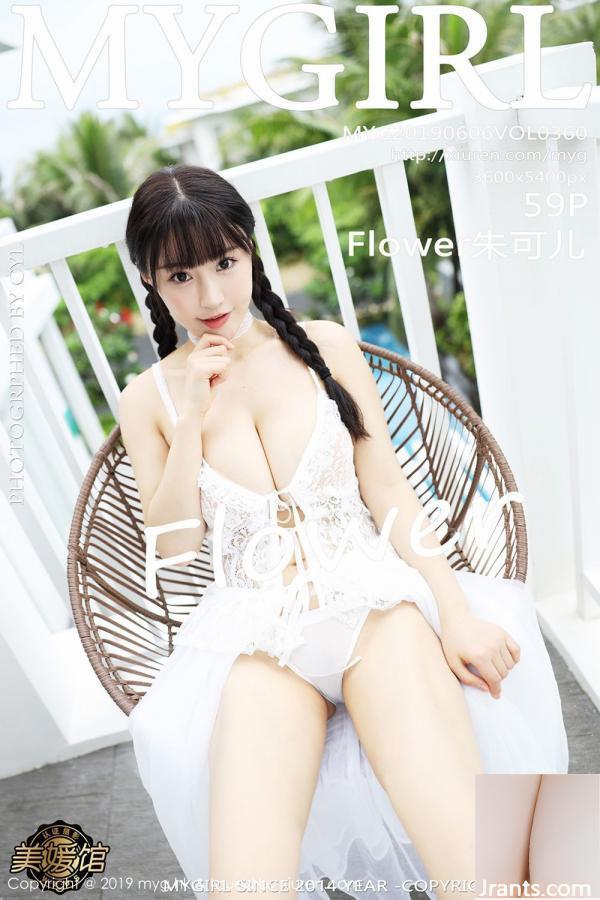 ((MyGirl) HD Photo 2019.08.28 Vol.384 Zhu Keer (95p)