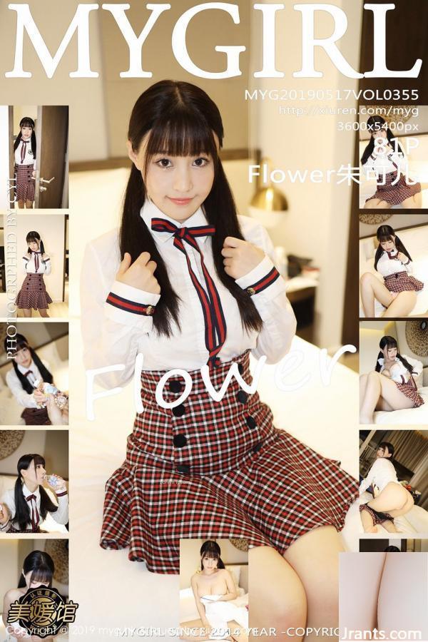 ((MyGirl) HD Photo 2019.08.28 Vol.384 Zhu Keer (95p)