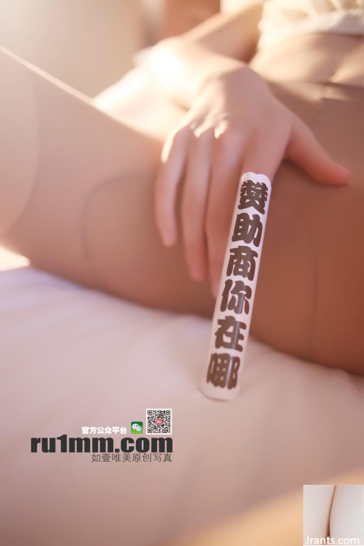 (Ru1mm) No.096 fille à longues jambes avec viande râpée de porc sans l&rsquo;intérieur (33p)