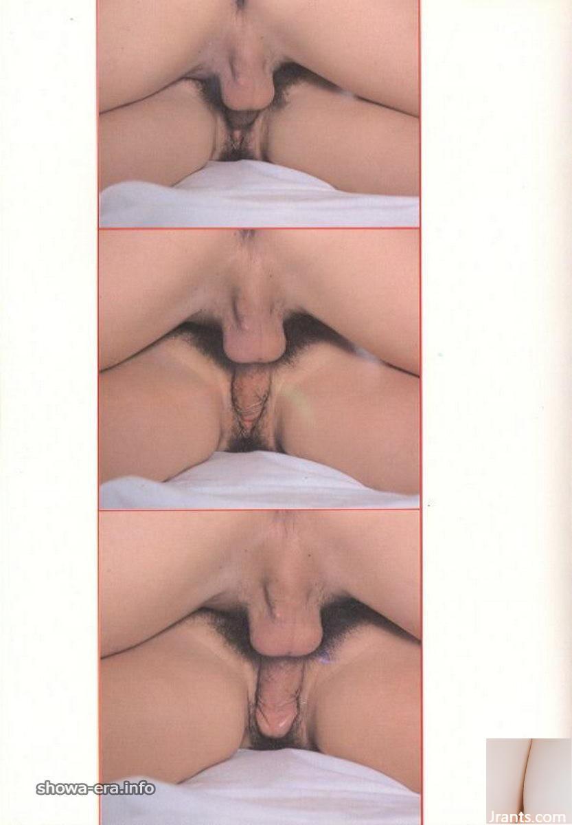 Porn Star in Ura-Books Help (59p)