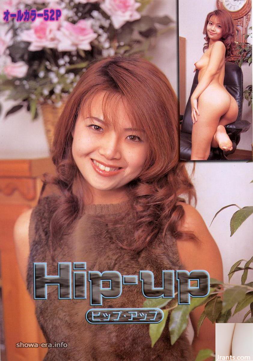 Nonami Aoi (Kawai Jun) Porn Star في ura-books hip-up (45p)